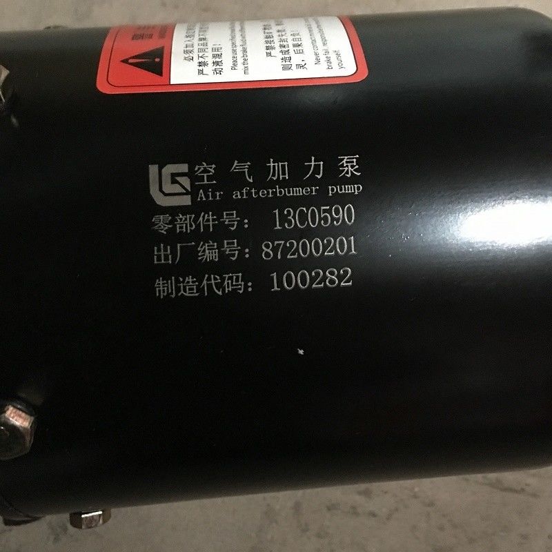 Construction Works Wheel Loader Spare Parts Brake Booster Assistor 13C0590 For Liugong